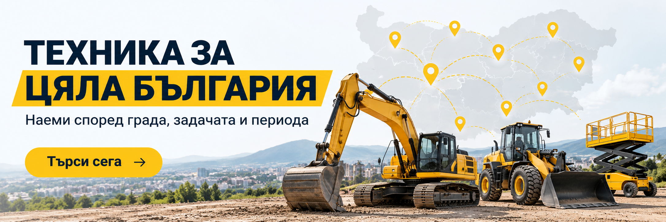 Рекламна позиция 1
