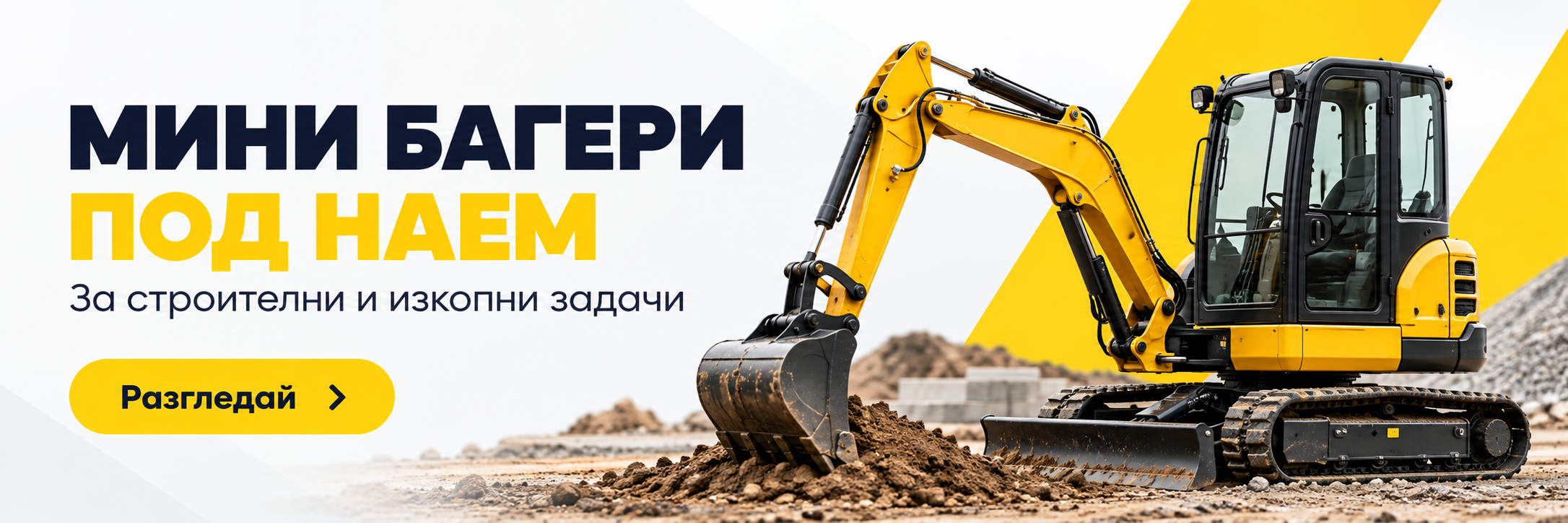 Рекламна позиция 4